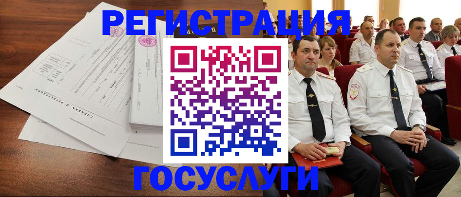 прописка законно в Магадане