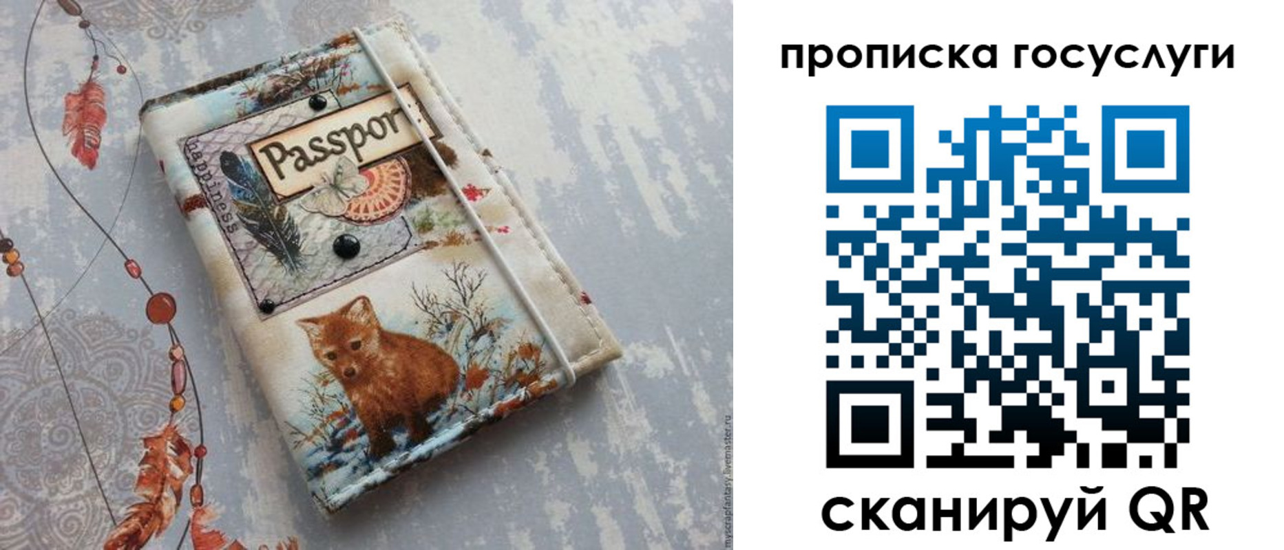 прописка иностранных граждан в Магадане