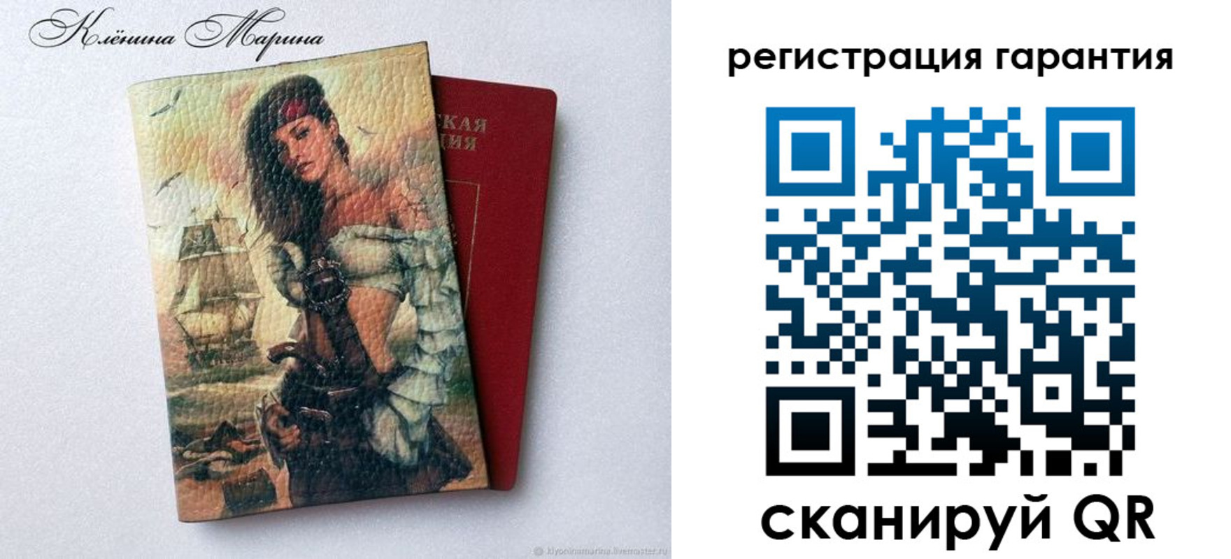 временная регистрация недорого в Магадане